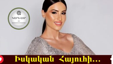 🎤 Տաթև Ասատրյանը Մոսկվայում պայծառ շողաց իր անզուգական ելույթով…